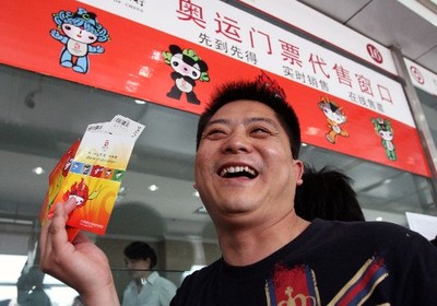 奧運(yùn)會(huì)第三階段門(mén)票銷(xiāo)售收官 32萬(wàn)張售罄 代辦簽證服務(wù)同步展開(kāi)