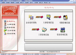 專業(yè)門(mén)禁系統(tǒng) 賦能現(xiàn)代工廠高效安全管理的核心解決方案