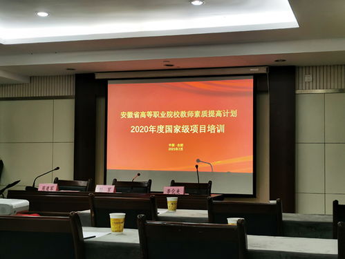 合肥信息學院新媒體藝術系教師參加國培“廣播影視節(jié)目制作”項目，深化專業(yè)素養(yǎng)與教學創(chuàng)新