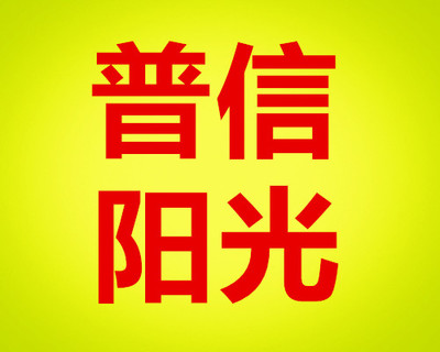 豐臺區辦理廣播電視節目制作許可證 流程解析與難點應對